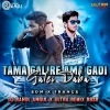 TAMA GALI RE (EDM TRANCE MIX) ULTRA REMIX x DJ RAHUL ANGUL
