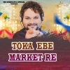 Toka Ebe Market Re