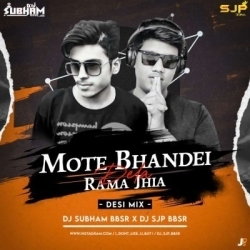 Mate Bhandei Dela Rama Jhia (Desi Mix) DJ Subham BBSR X DJ SJP BBSR