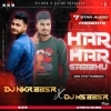 HAR HAR SAMBHU (1 STEP HUMMING) DJ MS BBSR x DJ NKR BBSR